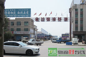 无锡市志生(原生达)物流有限公司