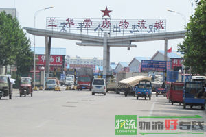 无锡市志生(原生达)物流有限公司